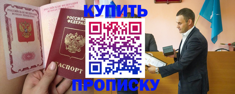 найти адрес прописки в Колпашево